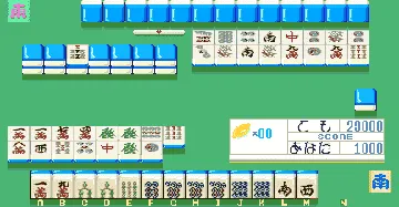 Mahjong Lemon Angel (Japan) screen shot game playing